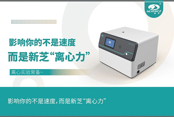 影响实验的不是速度，而是离心力