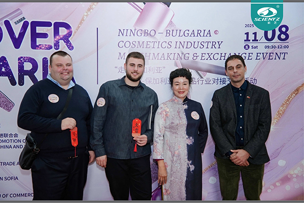 加拿大28开奖结果生物亮相宁波─保加利亚化妆品行业对接会，以“新质生产力”共拓精油合作新局