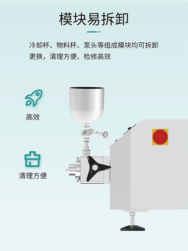 模块易拆卸